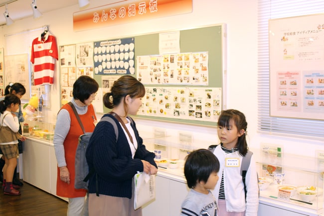 いろいろな給食があるんだね。